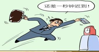 電子考勤的管理漏洞：一起因考勤問題敗訴的勞動爭議案例