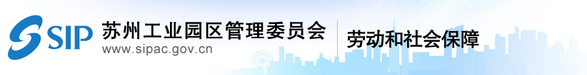 關(guān)于做好新型冠狀病毒肺炎疫情防控期間服務(wù)企業(yè)復(fù)工復(fù)產(chǎn)的實(shí)施意見