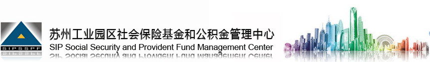 關(guān)于暫停申報(bào)繳費(fèi)事項(xiàng)的補(bǔ)充通知