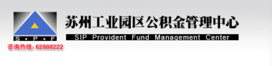 關(guān)于園區(qū)社會(huì)保險(xiǎn)（公積金）年度申報(bào)單位2021結(jié)算年度繳費(fèi)基數(shù)申報(bào)工作的通知